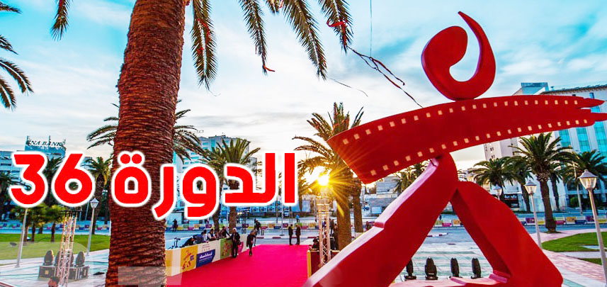بعض مهرجاناتها فقدت بريقها..   الخارطة السينمائية العربية في حاجة إلى مراجعة